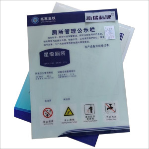 警示标识 定制