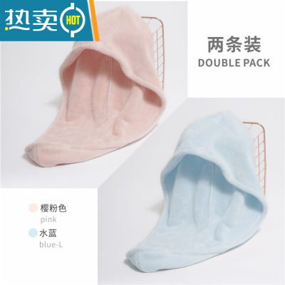 敬平乐菲思加厚干发帽女可爱强吸水长短发洗头包头毛巾浴帽擦头发速干 粉色+天蓝 (厚款2条装)
