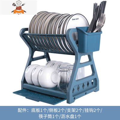 厨房置物架装碗筷收纳盒放碗碟餐具碗盘家用大全台面碗柜沥水碗架 敬平 B蓝色升级款[新款大号分格筷子筒]餐具架