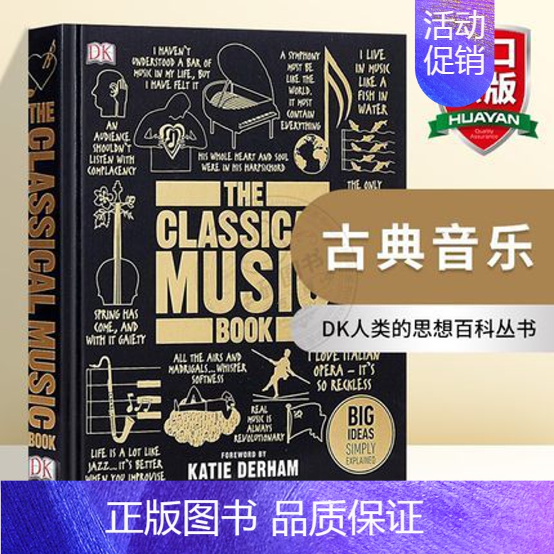 DK系列 古典音乐 [正版]DK儿童艺术百科全书英文原版 Art A Children's Encyclopedia 文