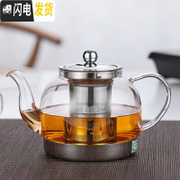 三维工匠玻璃茶壶过滤煮茶器加厚耐热烧水茶炉电陶炉电磁炉专用泡茶壶套装 02款900单壶(送4只带把杯)茶具