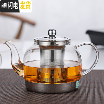 三维工匠玻璃茶壶过滤煮茶器加厚耐热烧水茶炉电陶炉电磁炉专用泡茶壶套装 02款900单壶(送4只带把杯)茶具