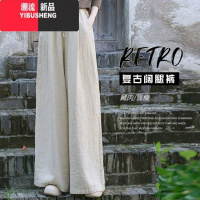YIBUSHENG棉麻阔腿裤女2024季文艺宽松百搭纯色气质高腰显瘦长裤休闲裤