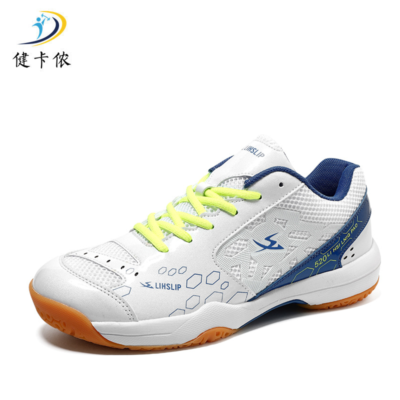 健卡侬羽毛球鞋JX28/双