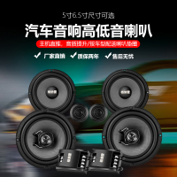 汽车音响喇叭6.5寸6x9同轴全频高中重低音无损改装套装喇叭