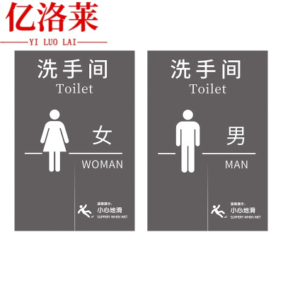 亿洛莱 厕所门帘 70*120cm 对