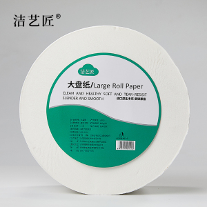 洁艺匠 卷纸大盘纸 ZP03 600g/卷 1卷/提