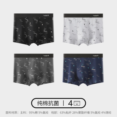 花花公子PLAYBOY时尚贴身男士内裤纯棉透气Y字丁字裤舒适简约设计