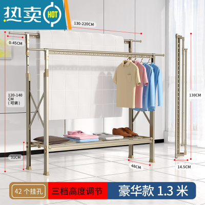 敬平晾衣架落地折叠室内室外家用晒被子阳台户外升降双杠伸缩晾衣器 香槟金-H型豪华款1.3米[带鞋架托盘] 大