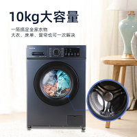 澳柯玛(AUCMA) 10KG全自动滚筒洗衣机 大容量 DD直驱变频电机 XQG100-B1269SD