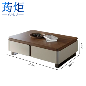 荺炬茶几