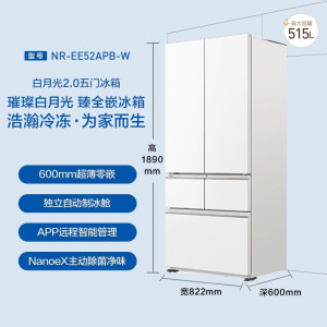 松下(Panasonic) NR-EE52APB-W[白月光2.0]独立制冰 可零嵌入法式多门515升冰箱