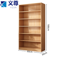 义尊 储物柜 60*30*180cm 个