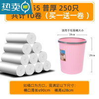 敬平白色透明垃圾袋家用加厚特厚宾馆酒店大中小号50*60*80塑料