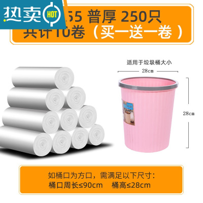 敬平白色透明垃圾袋家用加厚特厚宾馆酒店大中小号50*60*80塑料