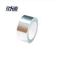 时速 铝箔胶带 5cmx20m 卷