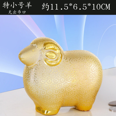 生肖羊存钱罐特大号可爱陶瓷储钱罐结婚礼品羊年摆件储蓄罐 三维工匠 中号绵羊