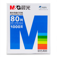 蓝晨光(M&G)打印纸(撕边)241-2(彩)1/2APYY4C28B