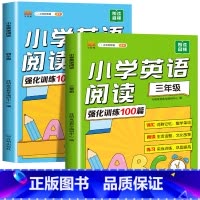 三四年级英语绘本 [正版]英语绘本三四年级小学通用人教版外研版 小学英语阅读强化训练100篇3升4上下册英语阅读理解课外