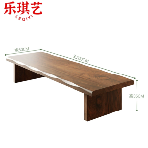 乐琪艺木质茶几35*200*60cm张