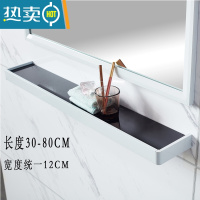 敬平卫生间不锈钢镜前置物架单层玻璃墙上浴室洗漱台洗手间收纳架打孔 珍珠白70x12厘米(不带杆)浴室置物架