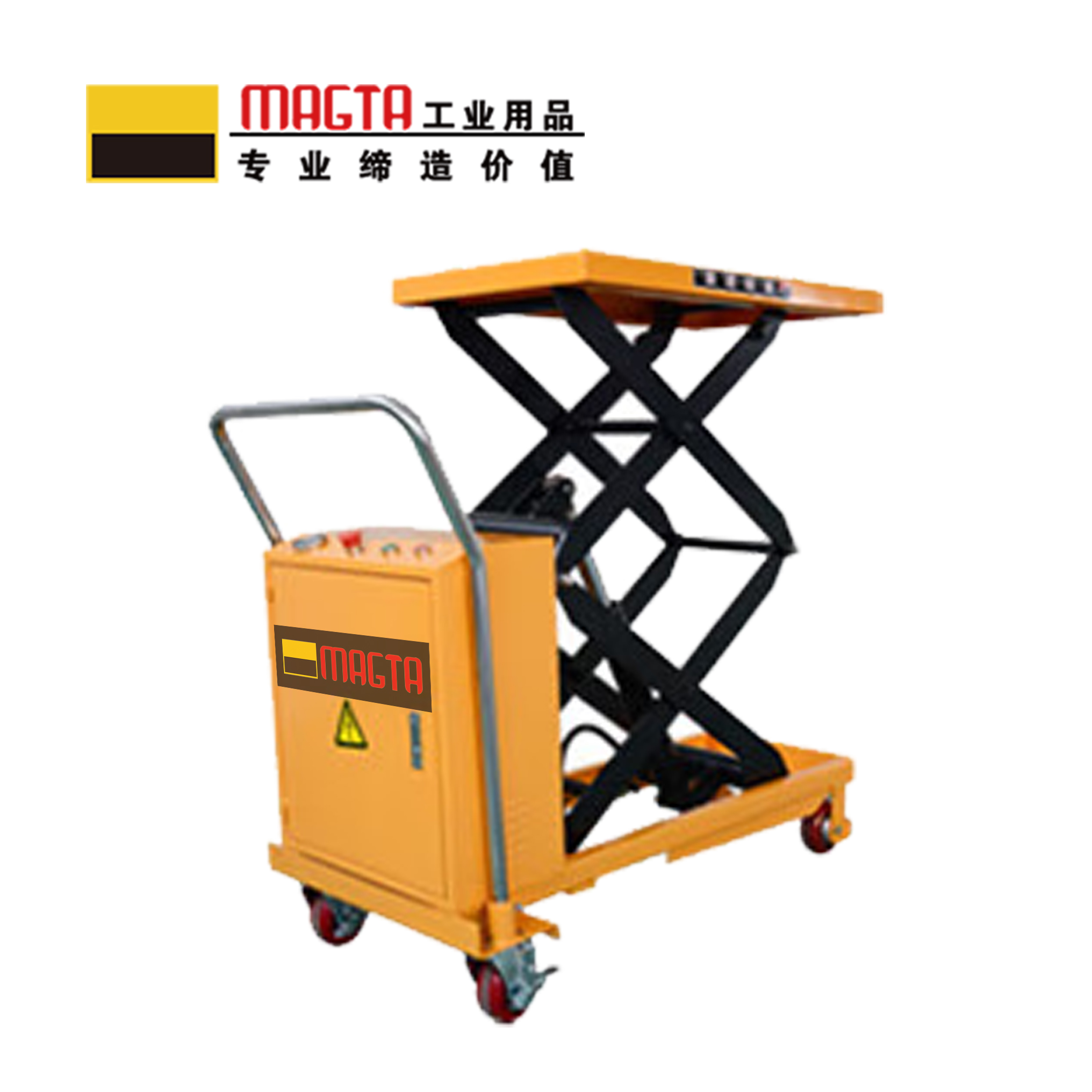 玛吉塔工(MRO MAGTA)电动平台车 液压升降平台车 剪叉电动升降机 35067 500kg 900mm