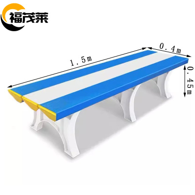 福茂莱 换衣凳 1.5米个