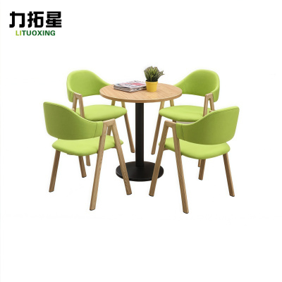力拓星 洽谈休闲桌椅 一桌四椅 套