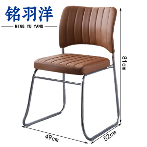 铭羽洋靠背椅19#棕色把