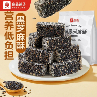 良品铺子无糖黑芝麻酥215g非油炸独立小包装休闲解馋零食