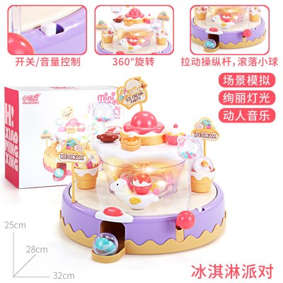 儿童过家家玩具仿真厨房甜甜圈购物超市冰淇淋做饭模型玩具蛋糕冰淇淋派对送电池+螺丝刀-