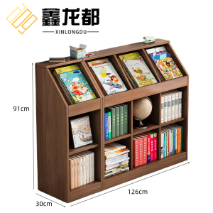 鑫龙都储物书柜