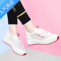 SUNTEK运动鞋女单鞋跑步鞋2023年新款大码414243轻便百搭女士小白鞋
