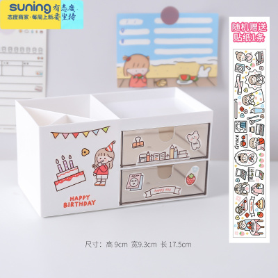 希杰狮王斜插式笔筒北欧简约创意可爱多功能桌面收纳盒笔架女ins学生文具象牙白（抽屉款）