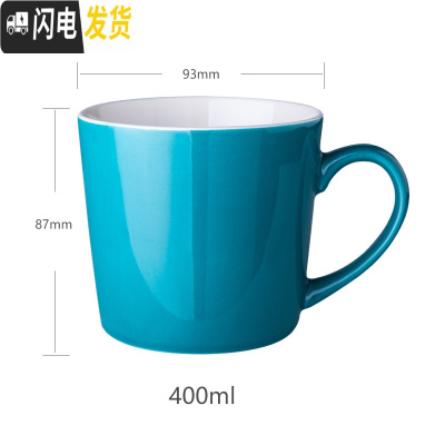 三维工匠创意简约个性陶瓷杯子潮流纯色马克杯男女学生水杯家用牛奶咖啡杯 猫咪杯-深蓝咖啡器具