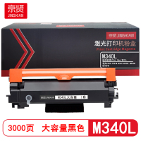 京贤 M340L 打印量1200页适用理光P200/M340/M340F/P201M打印机 粉盒 (计价单位:只) 黑色