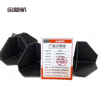 金龙航塑料防撞护角80*80*80mm/个