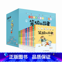 默认规格 [正版]笨狼的故事大全集第一二辑全14册 全彩注音版 儿童文学系列小学生一二三年级课外书儿童小学生课外彩图童话