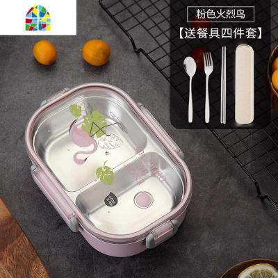 304不锈钢保温饭盒便当盒日式学生便携餐盒上班族分格多层大容量 FENGHOU 粉色1层[送餐具]