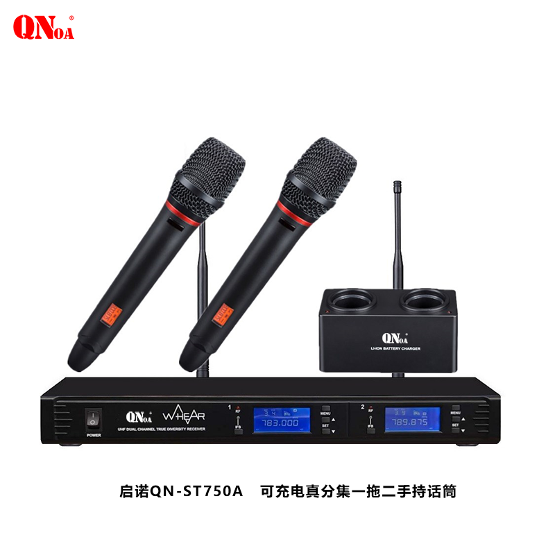 QNOA 启诺QN-ST750A 可充电真分集一拖二手持话筒 无线会议麦克风 黑色 套