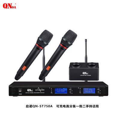 QNOA 启诺QN-ST750A 可充电真分集一拖二手持话筒 无线会议麦克风 黑色 套