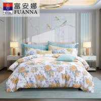 富安娜 纯棉四件套 被套+床单+枕套*2 203*229cm 人间芳菲