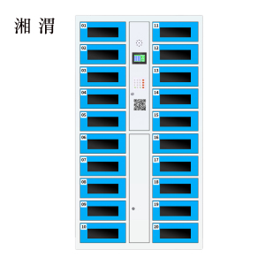 湘渭平板电脑存放柜手机电脑寄存电子存包柜智能刷卡多门柜20门电脑存放柜(扫码型)