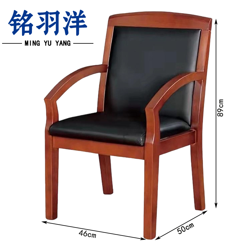 铭羽洋斜扶手椅89cm把