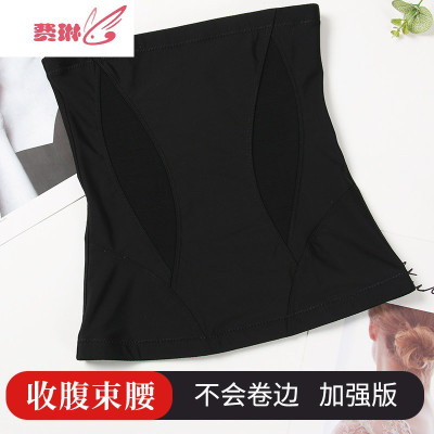 夏季薄款强力束腰带女收腹塑腰收小肚子产后收腹带塑身衣费琳