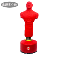 扬子(YANGZI) 训练假人不倒翁YZ-QJS002