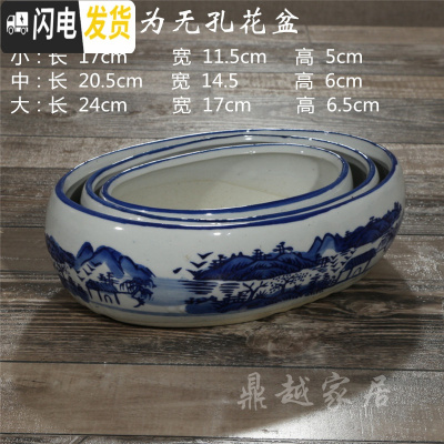 三维工匠陶瓷花盆室内古典青花瓷花盆中国风铜钱陶瓷水培多肉花盆 QH-9(无孔)大中小无托 大花盆容器