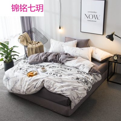 锦铭七玥简约印花四件套 床罩床笠学生儿童床品三件套