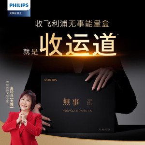 飞利浦DLP9502无事能量盒2025新款智能影音配件卓越音质设计