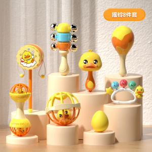 婴儿摇铃8件套3750